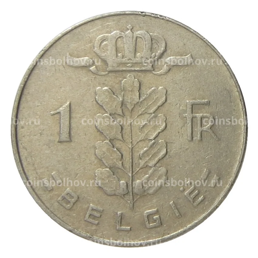 Монета 1 франк 1971 года Бельгия — Надпись на фламандском (BELGIE) (вид 2)