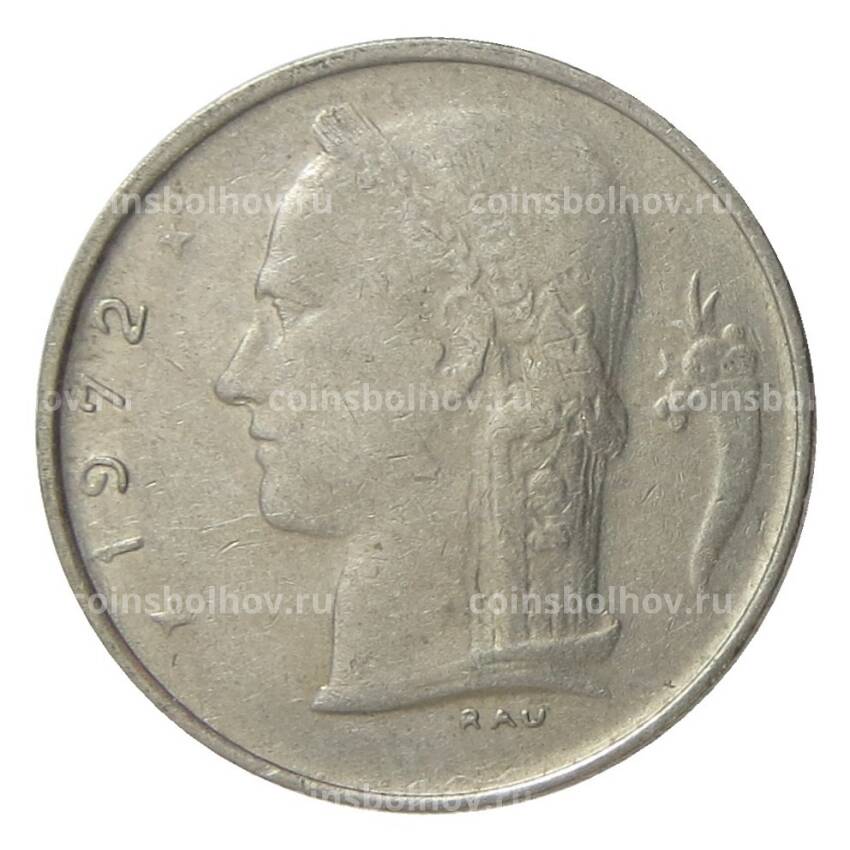 Монета 1 франк 1972 года Бельгия — Надпись на французском (BELGIQUE)