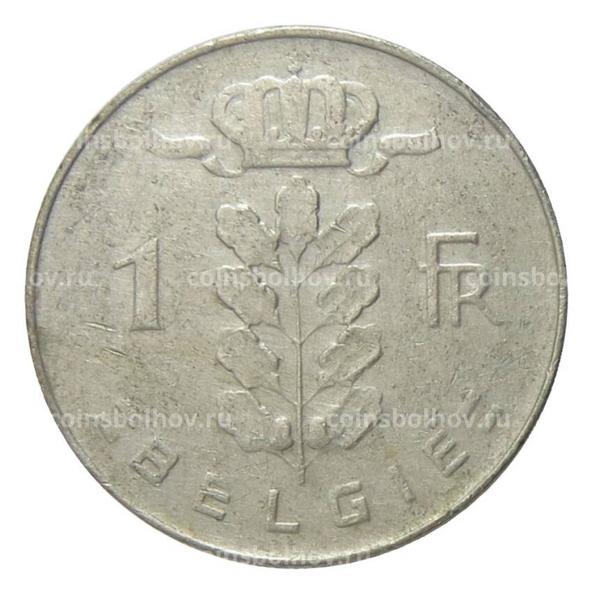 Монета 1 франк 1974 года Бельгия — Надпись на фламандском (BELGIE) (вид 2)