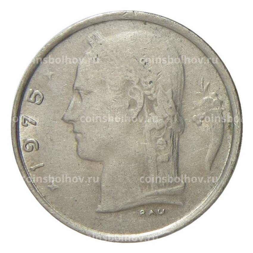 Монета 1 франк 1975 года Бельгия — Надпись на фламандском (BELGIE)