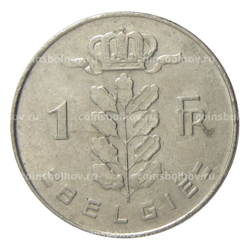 Монета 1 франк 1977 года Бельгия — Надпись на фламандском (BELGIE) (вид 2)