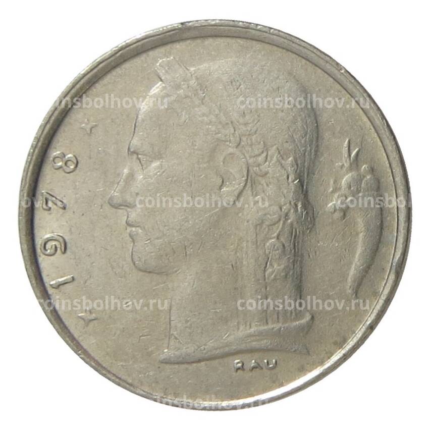 Монета 1 франк 1978 года Бельгия — Надпись на французском (BELGIQUE)
