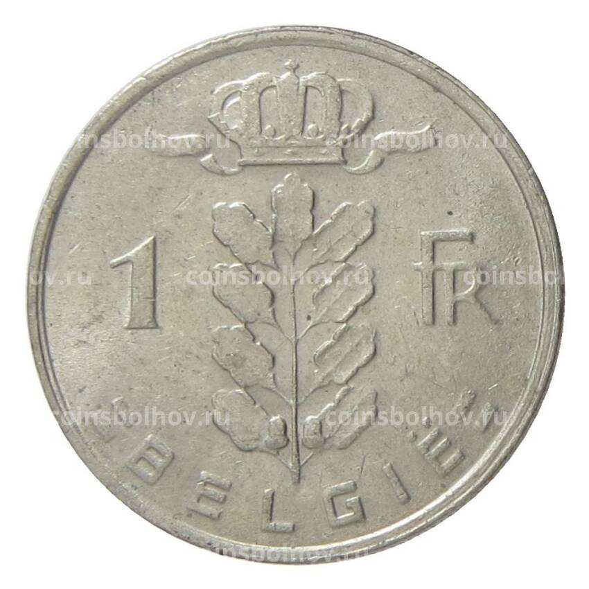 Монета 1 франк 1978 года Бельгия — Надпись на фламандском (BELGIE) (вид 2)