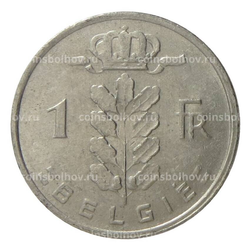 Монета 1 франк 1979 года Бельгия — Надпись на фламандском (BELGIE) (вид 2)