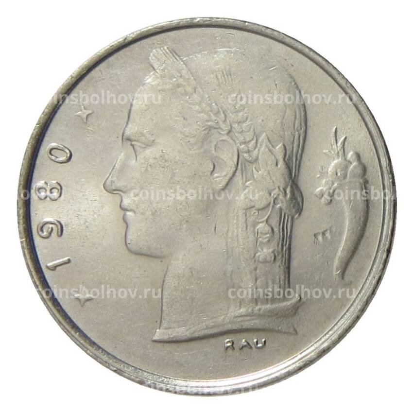 Монета 1 франк 1980 года Бельгия — Надпись на французском (BELGIQUE)