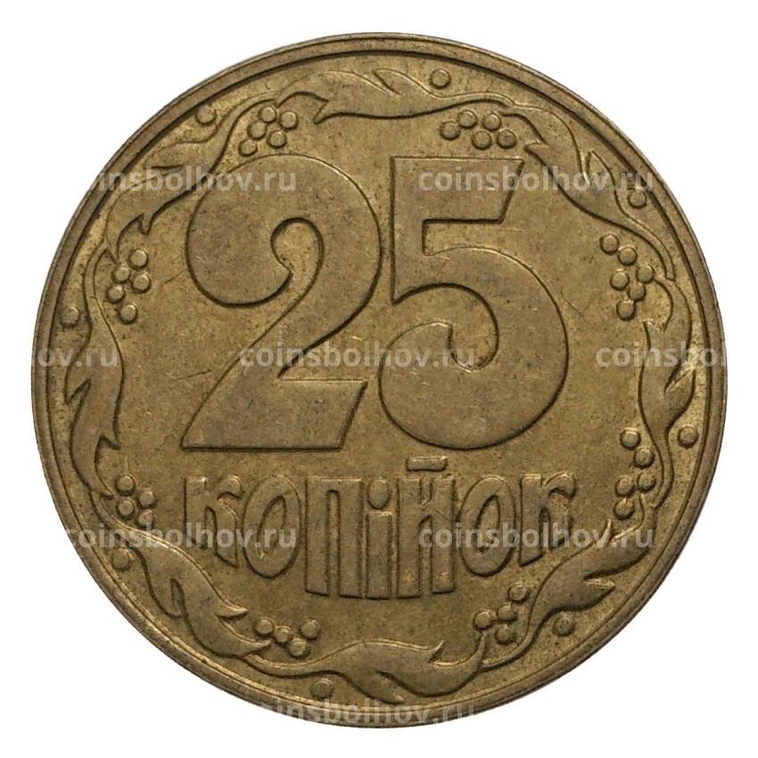 Монета 25 копеек 1992 года Украина (вид 2)
