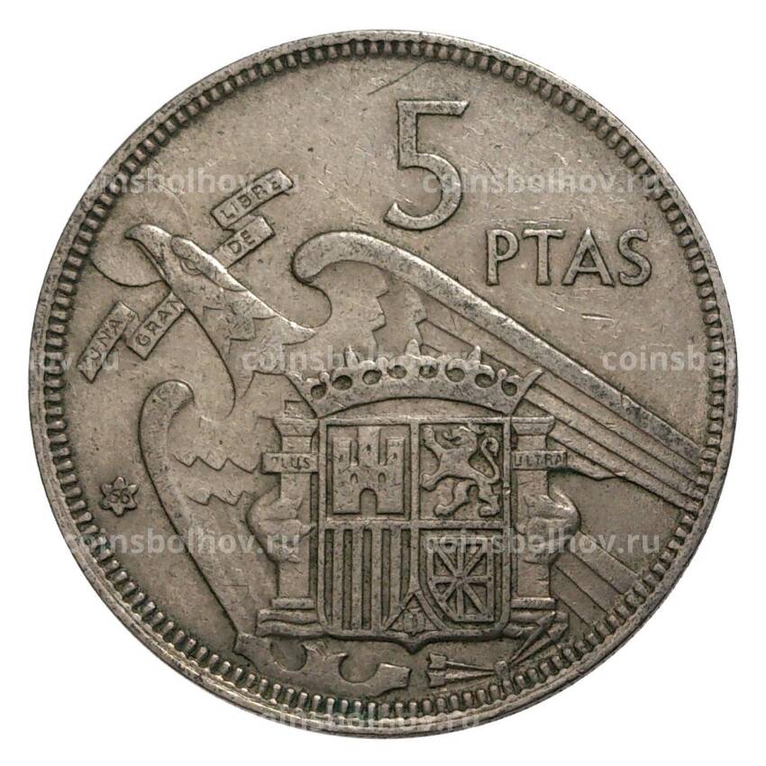 Монета 5 песет 1957 (66) года Испания