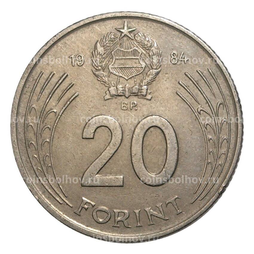 Монета 20 форинтов 1984 года Венгрия