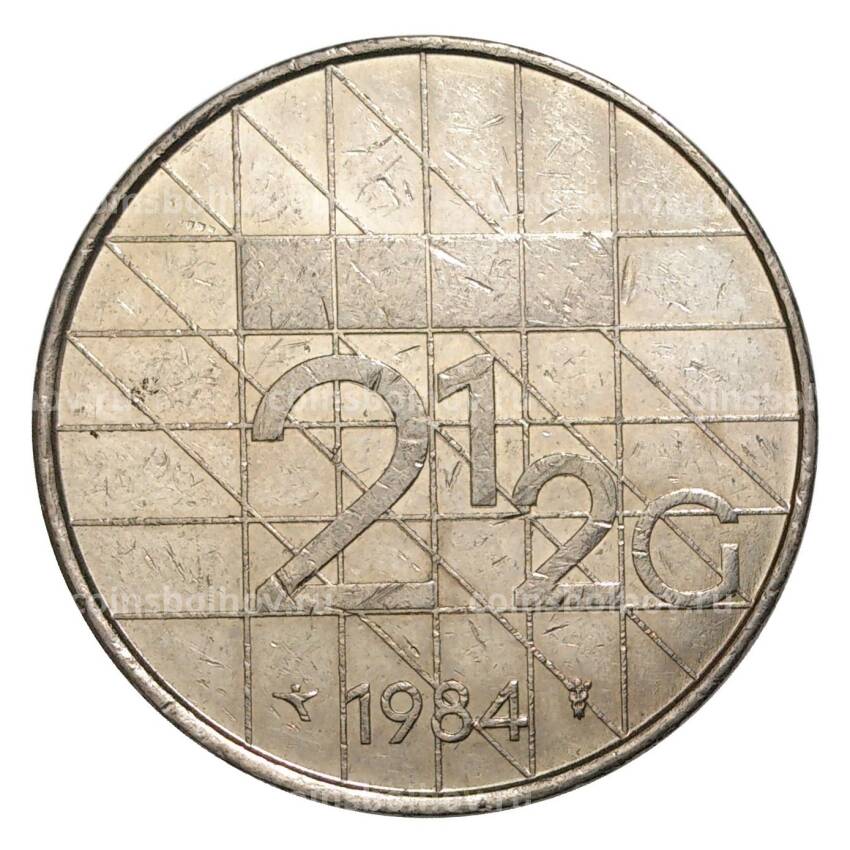 Монета 2 1/2 гульдена 1984 года Нидерланды