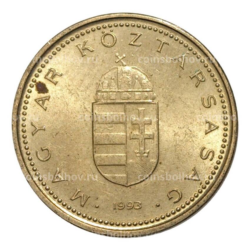 Монета 1 форинт 1993 года Венгрия