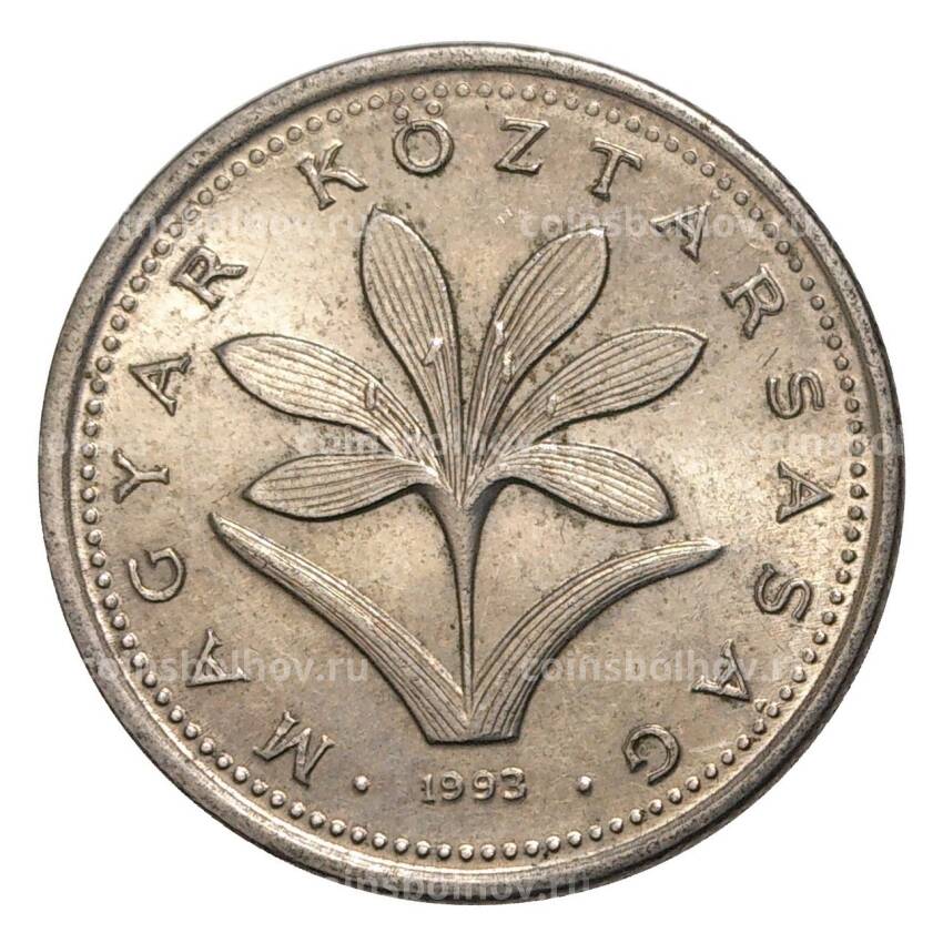Монета 2 форинта 1993 года Венгрия
