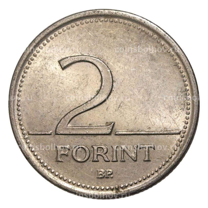Монета 2 форинта 1993 года Венгрия (вид 2)