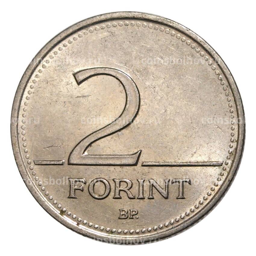 Монета 2 форинта 1994 года Венгрия (вид 2)