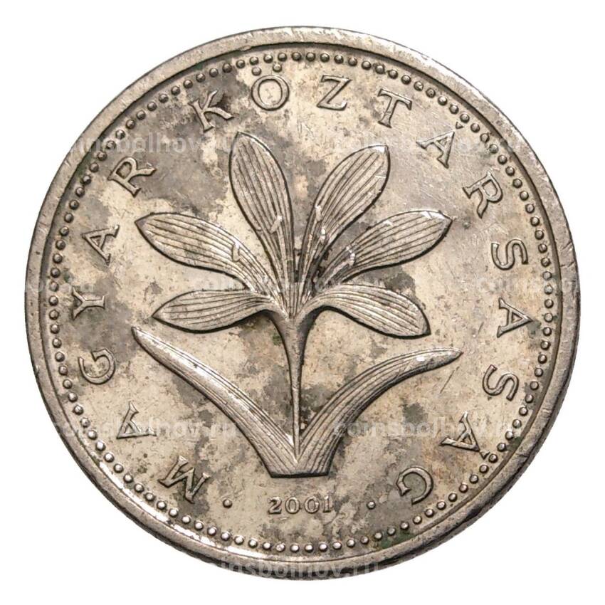 Монета 2 форинта 2001 года Венгрия