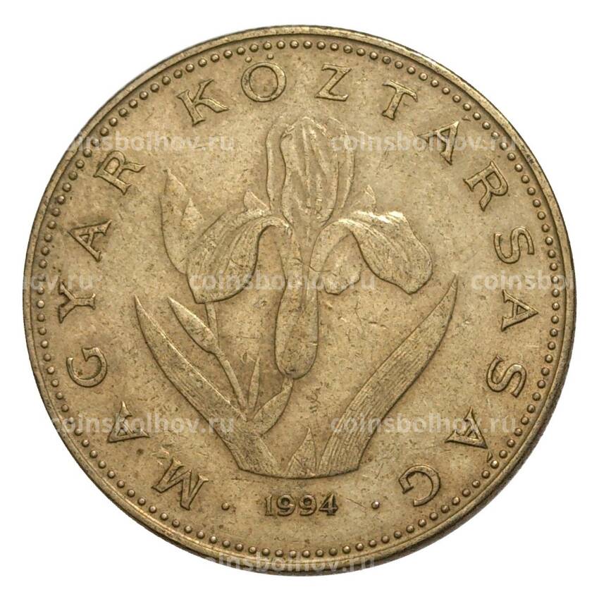 Монета 20 форинтов 1994 года Венгрия