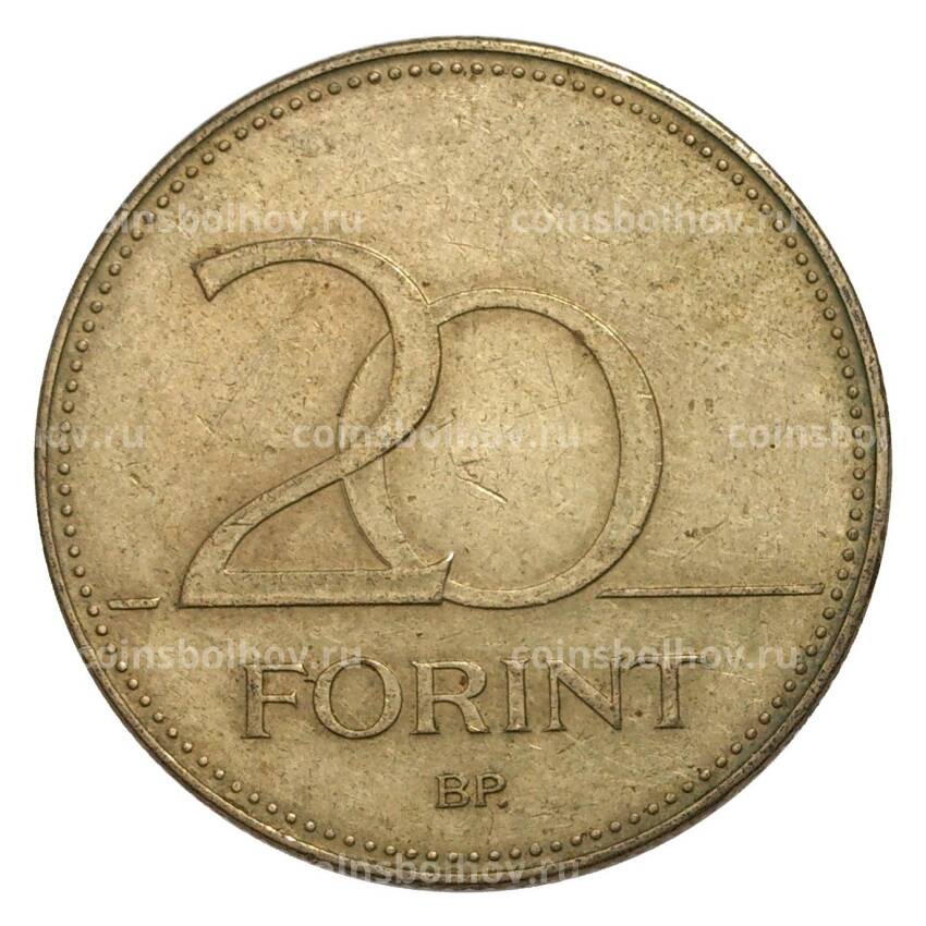 Монета 20 форинтов 1994 года Венгрия (вид 2)