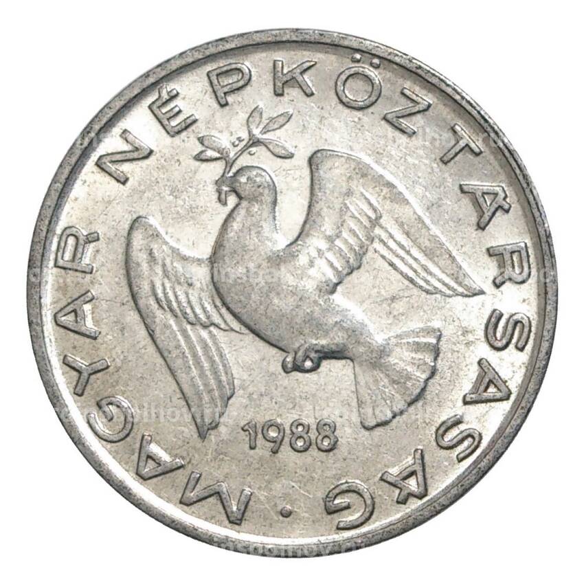 Монета 10 филлеров 1988 года Венгрия