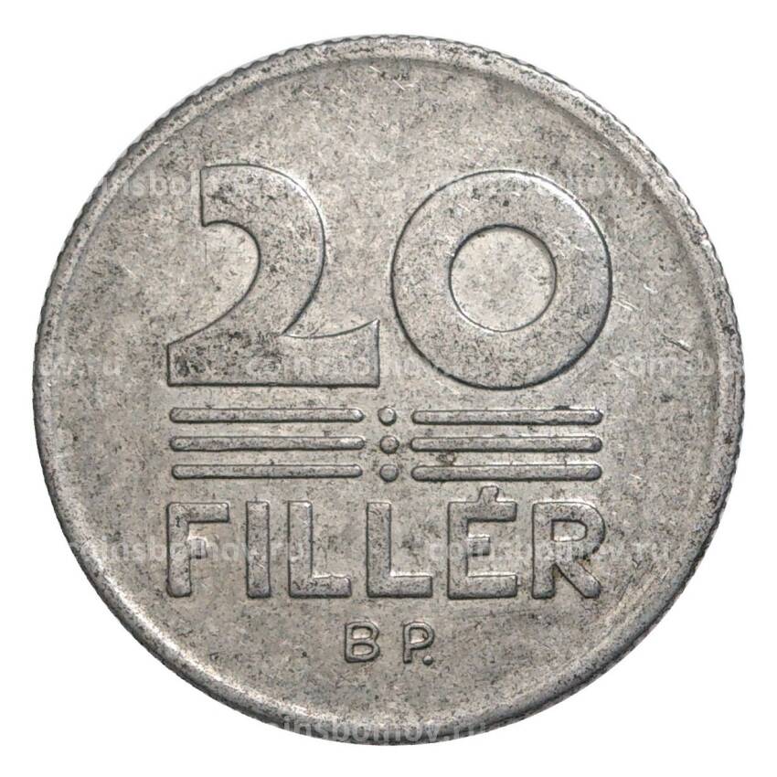 Монета 20 филлеров 1981 года Венгрия (вид 2)