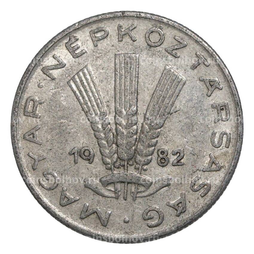 Монета 20 филлеров 1982 года Венгрия