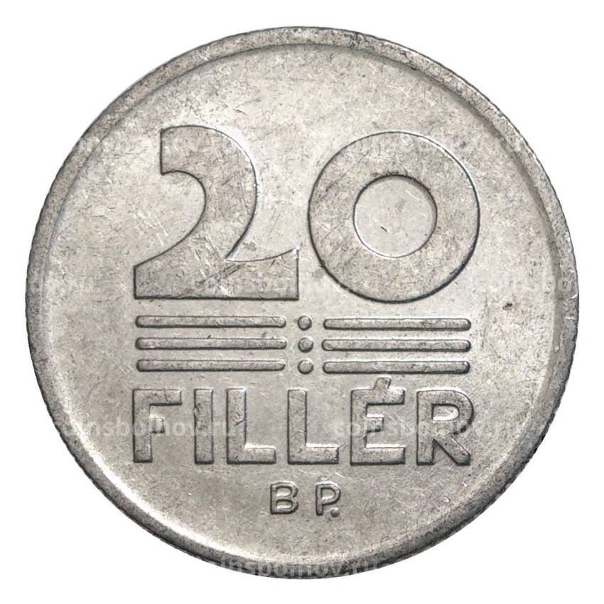 Монета 20 филлеров 1984 года Венгрия (вид 2)