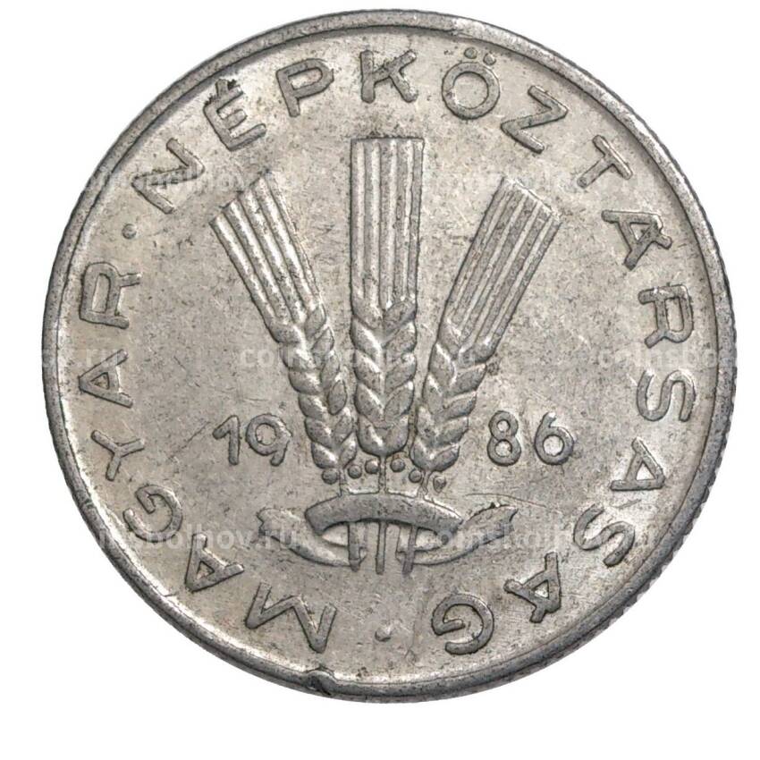 Монета 20 филлеров 1986 года Венгрия