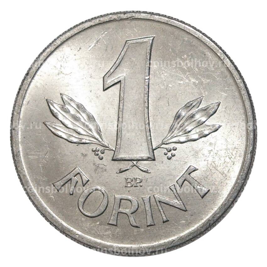 Монета 1 форинт 1989 года Венгрия (вид 2)