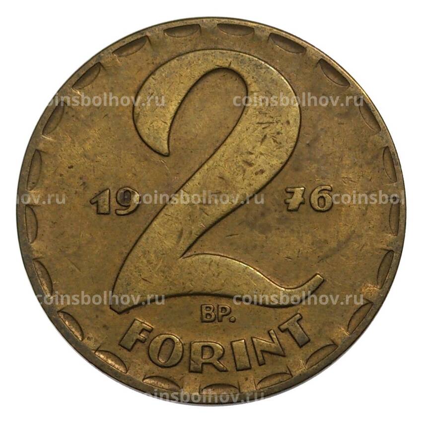 Монета 2 форинта 1976 года Венгрия