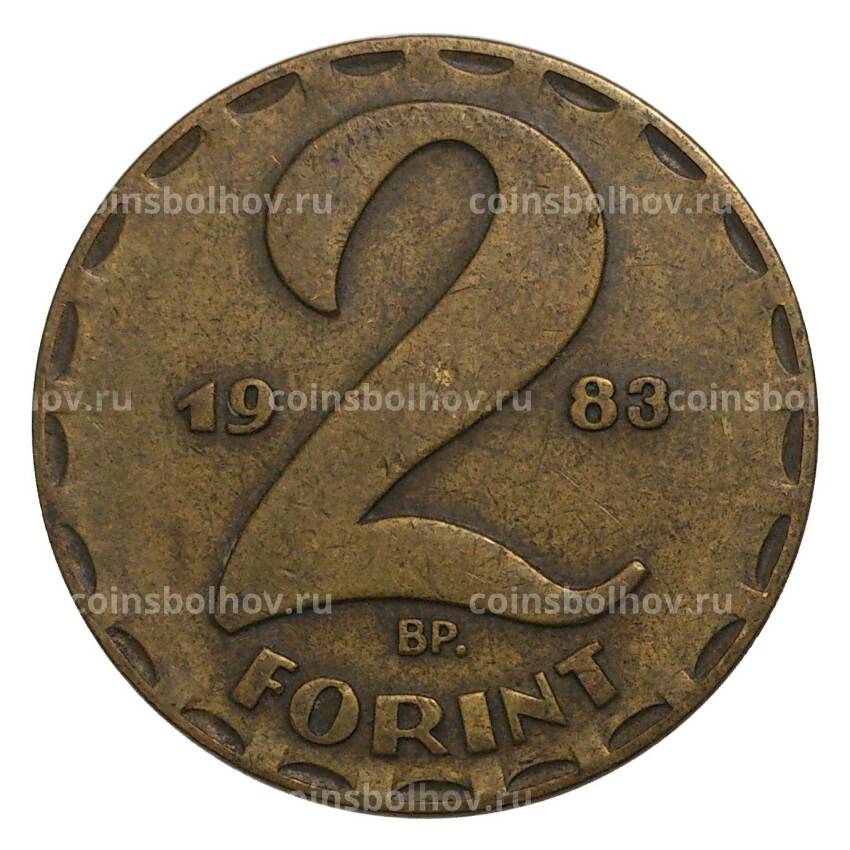 Монета 2 форинта 1983 года Венгрия