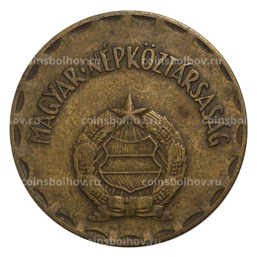 Монета 2 форинта 1983 года Венгрия (вид 2)