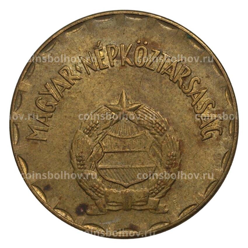 Монета 2 форинта 1988 года Венгрия (вид 2)