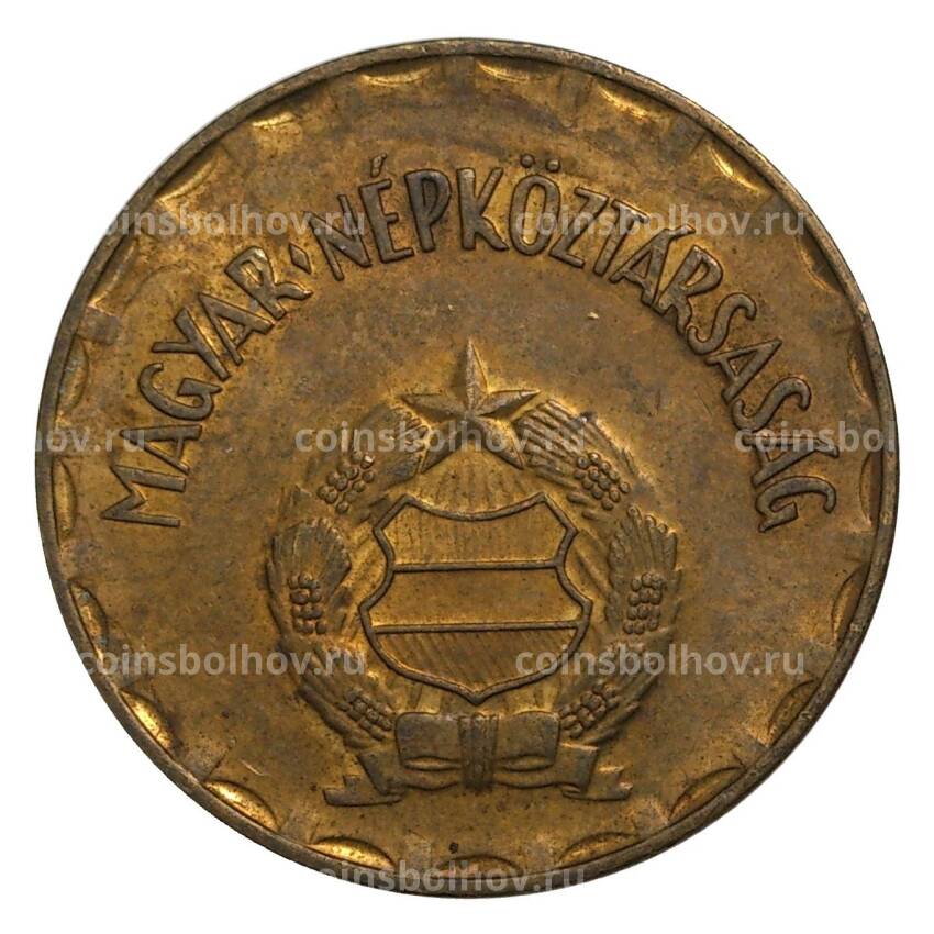 Монета 2 форинта 1989 года Венгрия (вид 2)