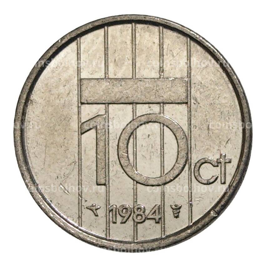 Монета 10 центов 1984 года Нидерланды