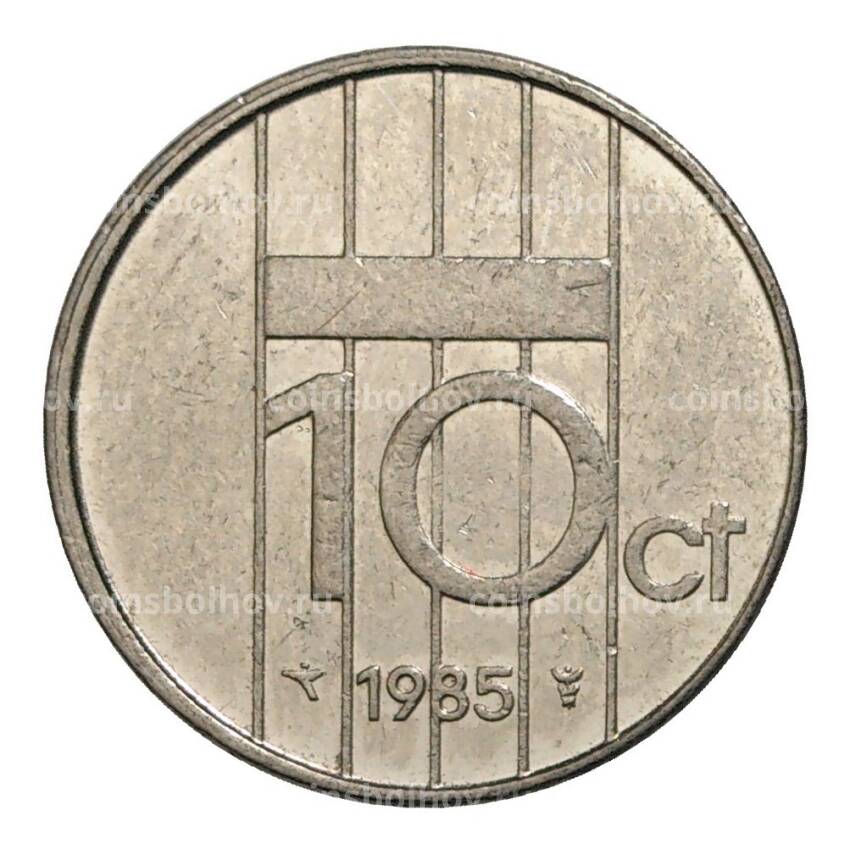 Монета 10 центов 1985 года Нидерланды