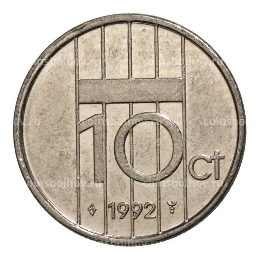 Монета 10 центов 1992 года Нидерланды