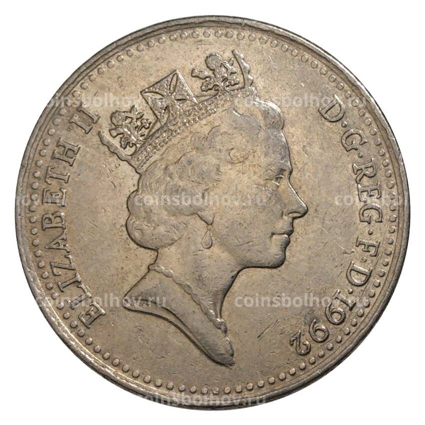 Монета 10 пенсов 1992 года Великобритания