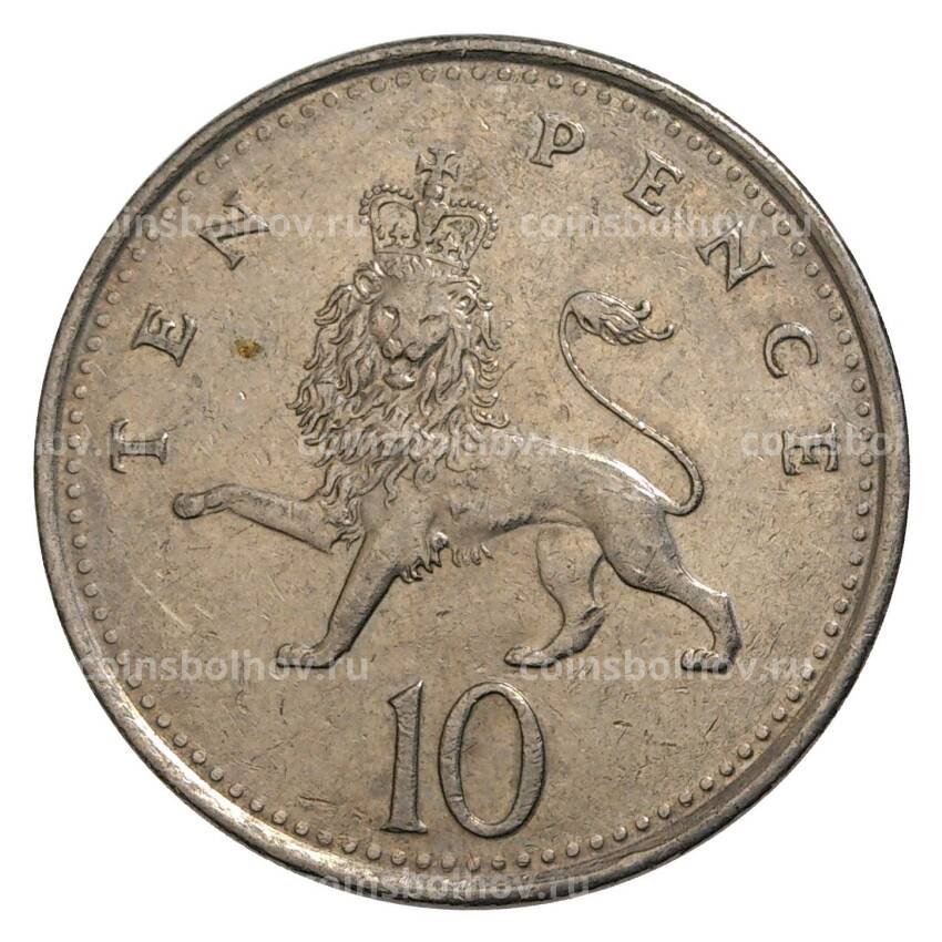 Монета 10 пенсов 1992 года Великобритания (вид 2)