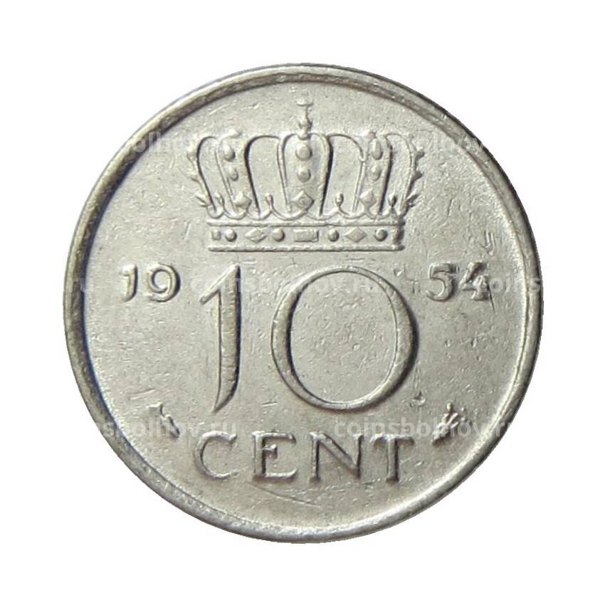 Монета 10 центов 1954 года Нидерланды