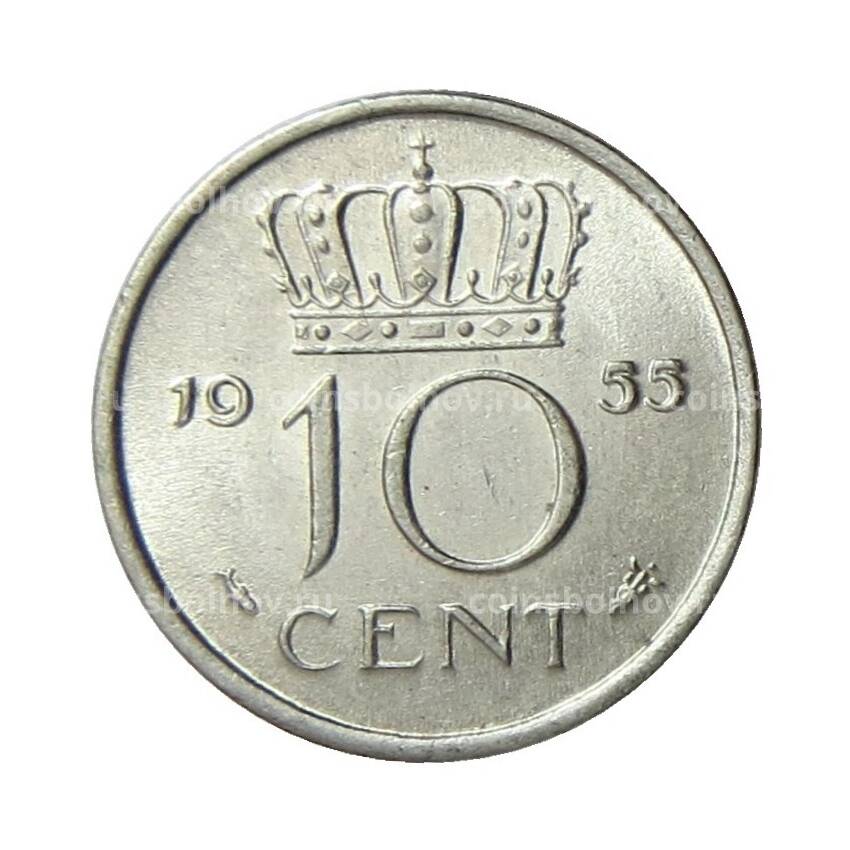 Монета 10 центов 1955 года Нидерланды