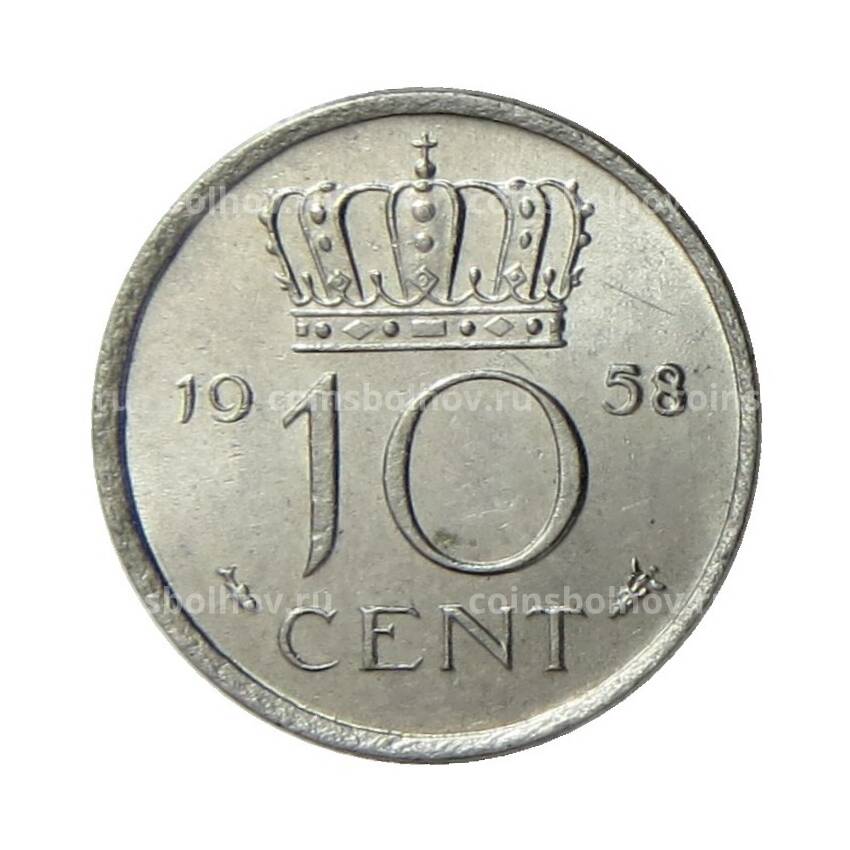 Монета 10 центов 1958 года Нидерланды