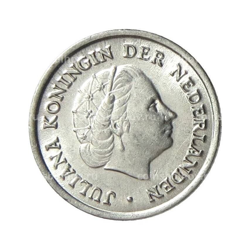 Монета 10 центов 1959 года Нидерланды (вид 2)