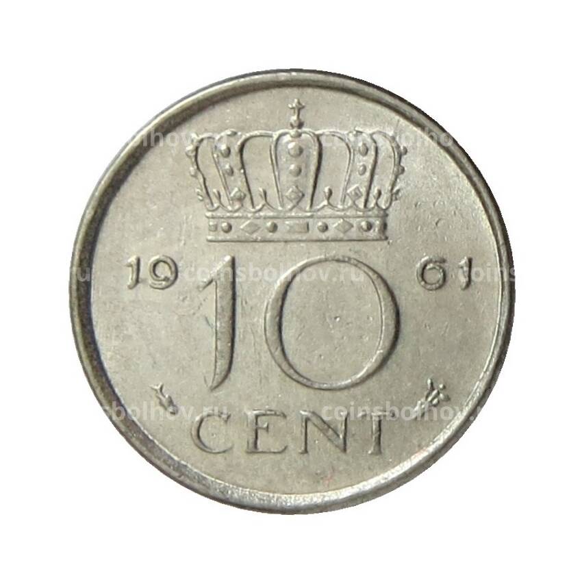 Монета 10 центов 1961 года Нидерланды