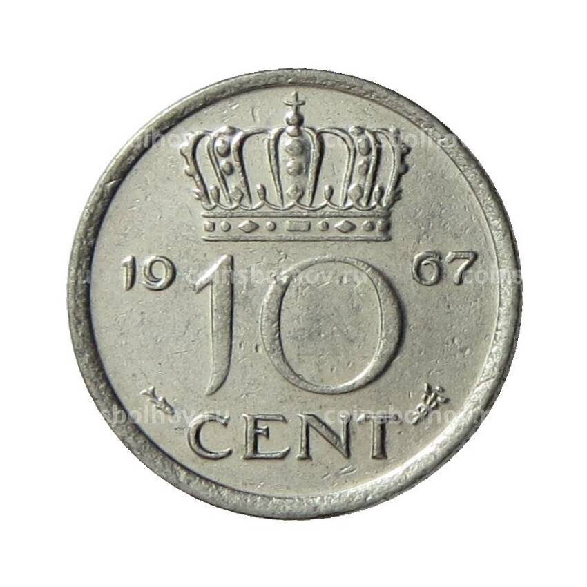 Монета 10 центов 1967 года Нидерланды