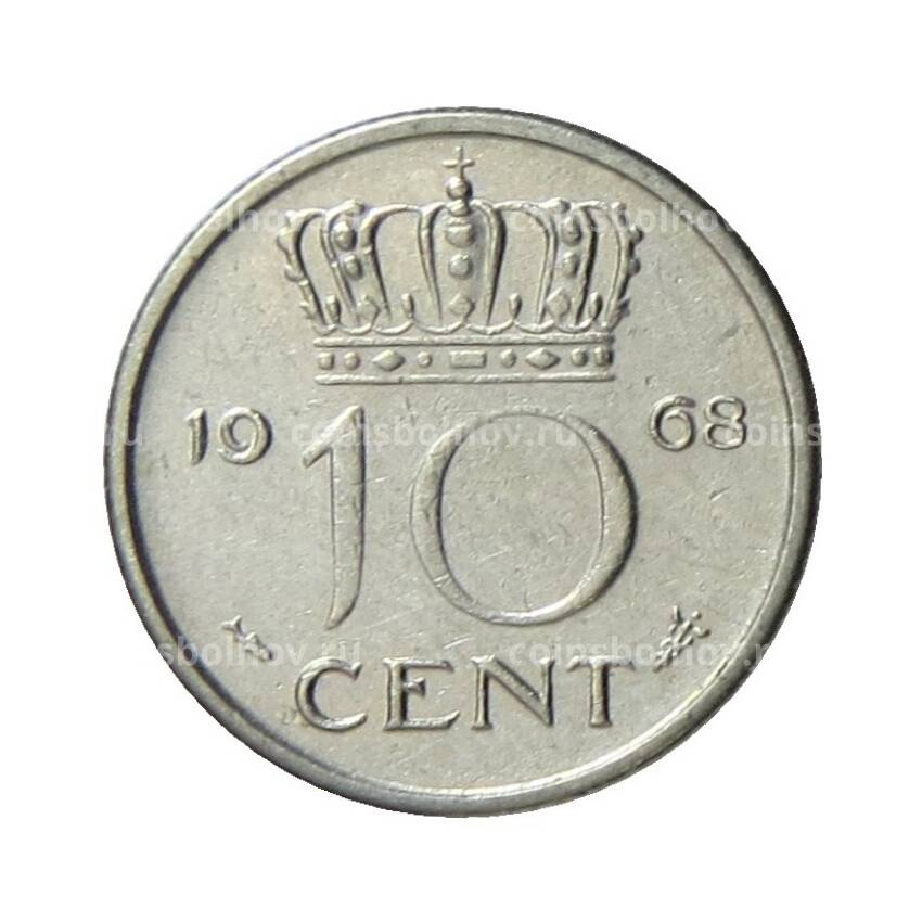 Монета 10 центов 1968 года Нидерланды