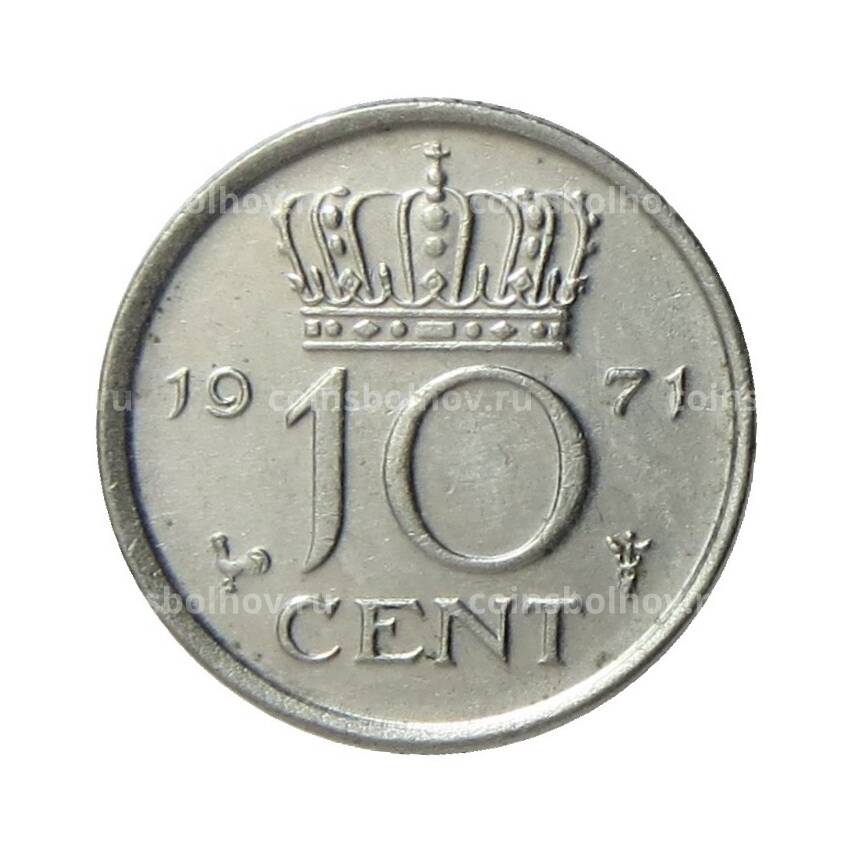 Монета 10 центов 1971 года Нидерланды