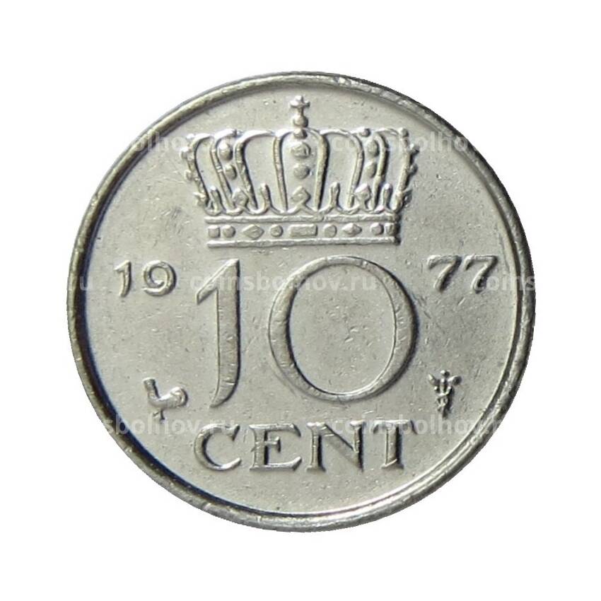 Монета 10 центов 1977 года Нидерланды