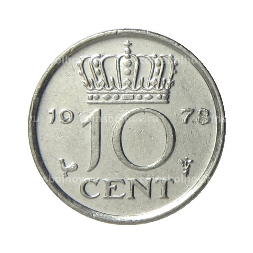 Монета 10 центов 1978 года Нидерланды