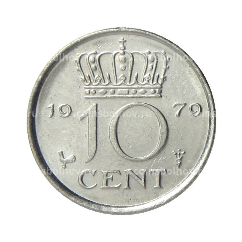 Монета 10 центов 1979 года Нидерланды