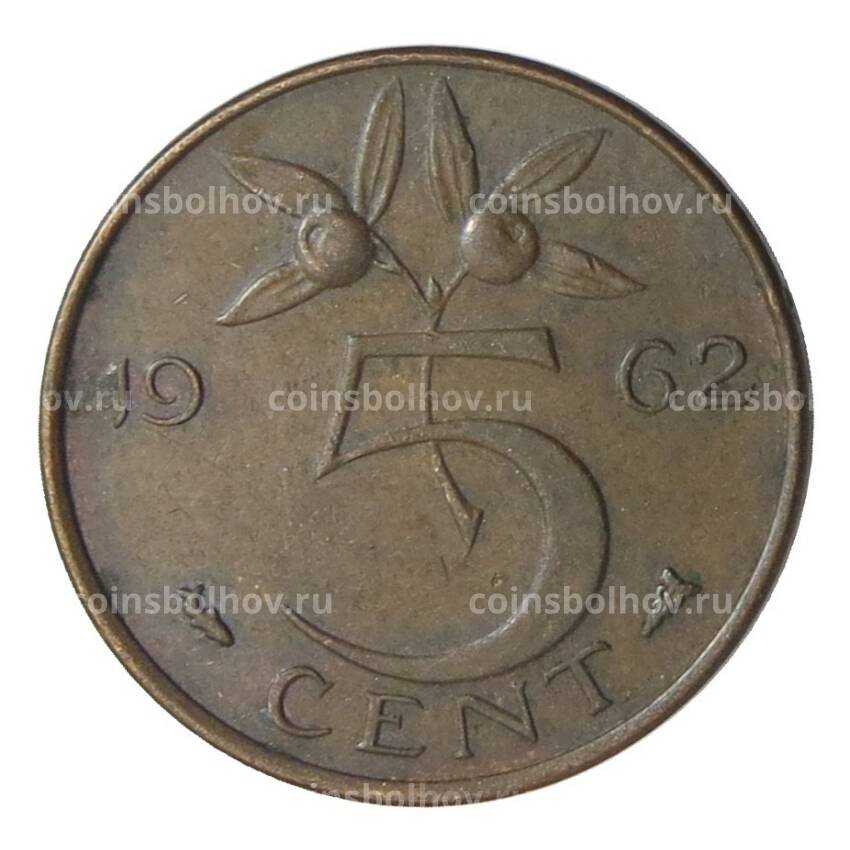 Монета 5 центов 1962 года Нидерланды