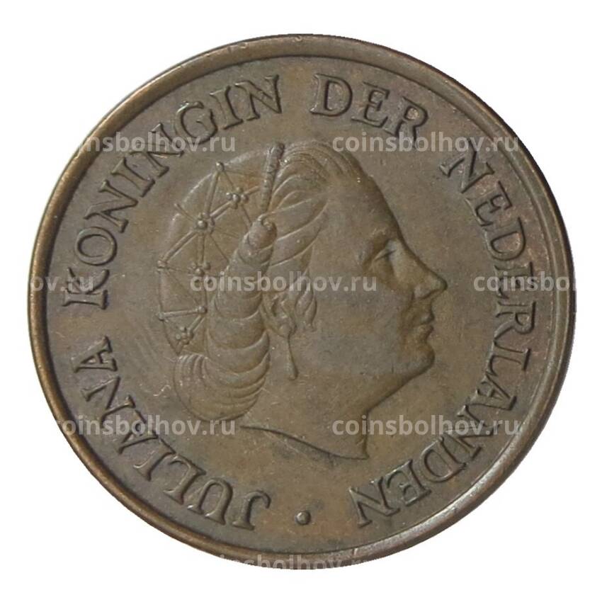 Монета 5 центов 1962 года Нидерланды (вид 2)