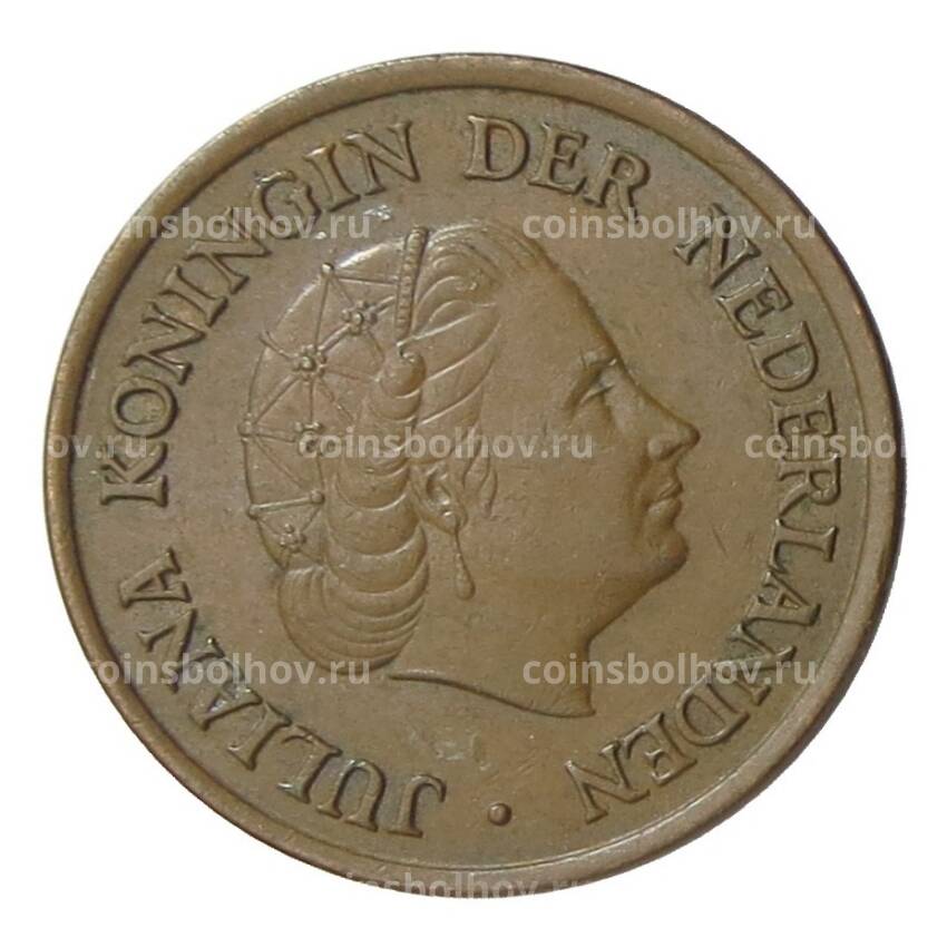 Монета 5 центов 1966 года Нидерланды (вид 2)